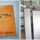 마음숲최면심리상담센터