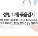 중산참비뇨의학과의원 이미지