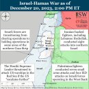 이란 업데이트, 2023년 12월 20일(이스라엘, 팔레스타인, 하마스, 헤즈볼라, 후티 이미지
