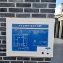 배론성지 관광안내소 이미지