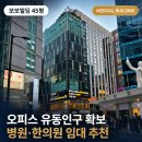 보보체형관리