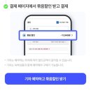 야놀자 | 서울 부산 ktx 처음타본 후기 (야놀자예약, 좌석, 소요시간 총 정리)