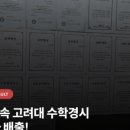 기탄사고력교실SM학원