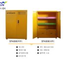 주식회사 셀파 이미지