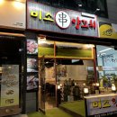 미소양꼬치 이미지