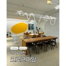 마담무슈 - 남구 신정동 | [리뷰] 이천 브런치 카페 추천 "크로크마담" _ 이천 예스파크 근처 카페