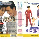 베이비세일 이미지