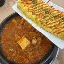 대가생고기 | 양주 옥정 맛집 최부대찌개, 고기 가득 생고기김치찌개 내돈내산 후기
