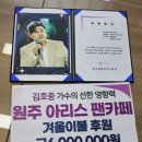 별나라노래클럽