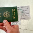 [세부 여행] 세부→ 인천 대한항공(KE616), 막탄 공항 출국 심사, 흡연실 정보