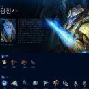 광전사 이미지