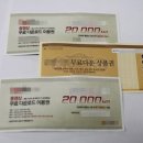 ‘공짜 다운로드쿠폰’ 좋아하다 컴퓨터 거덜난다&#39; 이미지