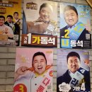 노랑통닭군포당동점 이미지