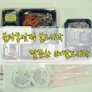 예전죽배달전문점 이미지