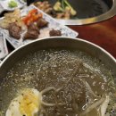 고기명작 괴정점