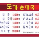 김치 도가 네이버블로그
