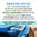 (주)부광자동차 이미지