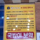 정이가네동홍점