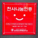 [전남/목포] 목포 명물 창고로 에그타르트 / 88포장마차 생똥집 내 돈 내산 후기
