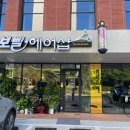 보벨헤어샵