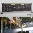 부페식집밥