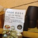 해주면가 이미지