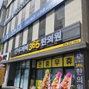 포항농업협동조합창포지점 이미지