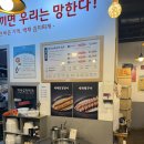 백채김치찌개 - 김포시 운양동 | 김해 율하 김치찌개 맛집 백채김치찌개 내돈내산 솔직후기