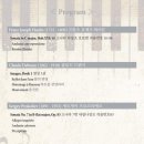 솔가람아트홀 | 2017년 9월 최현호 피아노 독주회 특별전시