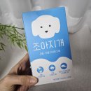 조아그로 이미지