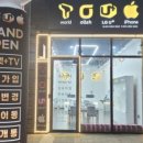 에이치엠모바일 이미지