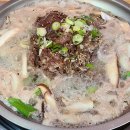 유일곰탕 이미지