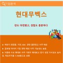 엔에이치토탈