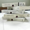 아룬다티 로이 &lt;지복의 성자&gt; 모임 후기