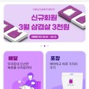 나우축산 이미지