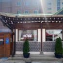 태평로34번길 이미지