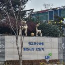 광교호수마을휴먼시아 이미지