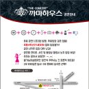 까마하우스 Daum카페