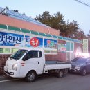 팔금맛집 이미지