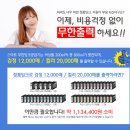 지오테크잉크 이미지
