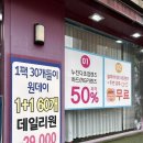 이만안경원 | 고급 브랜드까지 합리적 가격대 안경 보유 연희동안경원 피에스타 안경 위드렌즈 연희점 안경 맞춤 후기