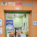 정릉20 이미지
