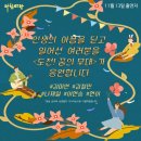 가수이현승11월13일(수요일)내일 오전8시25분 kbs¹아침마당 '도전꿈의무대'출연 이미지