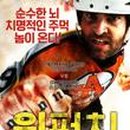 원펀치 카카오 검색결과