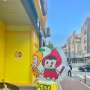 황후탕후루용화점 | 아산 용화동 황후 탕후루 가격, 위치, 맛 후기
