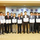 (주)동희하이테크