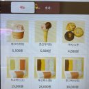 연산동젤라또 맛집 젤라떼리아 사우스브룩 연산