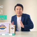 보타니스타