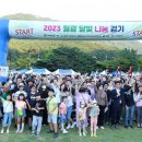 월광공원 이미지