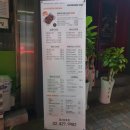 교촌치킨 암사2호점 이미지